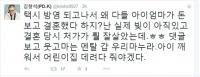 네티즌 "돈 없었으면 거들떠 봤겠냐" vs 김형석 "서지호, 내 돈 보고 결혼한 것 아니야"