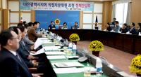 대전시의회, 의정자문위원 초청 간담회 개최