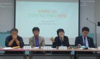 서울시의회 한명희 의원, 유해물질로부터 어린이들을 지키기 위한 제도 마련 약속
