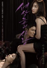 한은정, 조동혁, 공예지..... MBC 2시의 데이트 박경림입니다. 출연 현장 초토화
