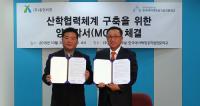 한국에어텍항공직업전문학교 “탄탄한 산학협력으로 청년실업 해결”