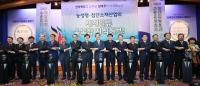 '농생명·탄소산업 지식허브' 전북연구개발특구 출범