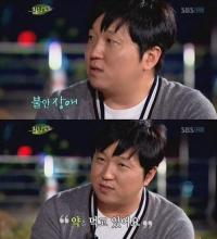 정형돈 불안장애 "다시 태어나면 개그맨 안해"