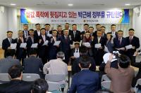 전남도의회, 쌀값 폭락대책 촉구 