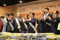 서울 우리마포복지관서 `해피런과 함께하는 사랑의 쌀 나눔 행사` 개최