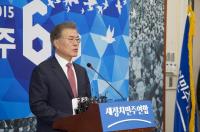 박주선 "문재인 '문-안-박' 제안, 친노 계파 유지에 사퇴 모면하기 위한 정치적 뇌물"