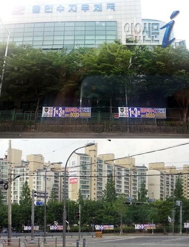 “뛰는 용인시, 나는 불법 현수막” 불법현수막과의 전쟁나선 용인시