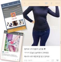아는 사람만 아는 SNS ‘텀블러’에선 무슨 일이?