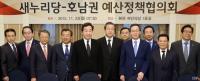 광주시, 새누리당에 현안사업 10건 국비지원 요청