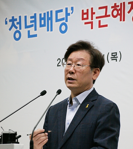 이재명 성남시장 “청년배당, 청년세대에게 보내는 최소한의 성의”