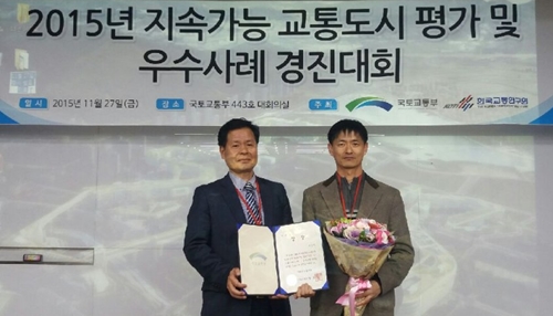 용인시, ‘지속가능 교통도시 평가’ 대상 수상