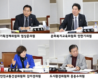 수원시의회 행정사무감사 이모저모