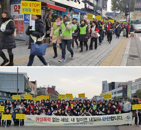 수원시, “여성폭력 없는 세상 만들자” 민관 합동 캠페인 나서