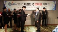 aT, 농수산물가격정보 앱(Kamis)  '모바일 어워드 우수상'