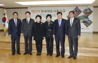 김홍섭 인천 중구청장, 제27차 전국 대도시 중심구 구청장 협의회 참석