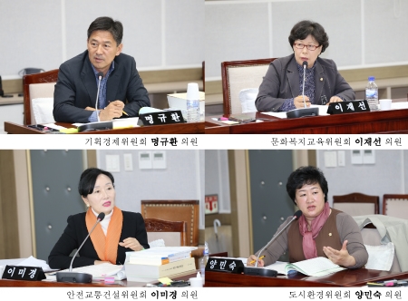 수원시의회, 행정사무감사 7일차 이모저모