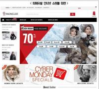 美 블랙프라이데이 맞아 SNS통한 해외직구 사기 주의