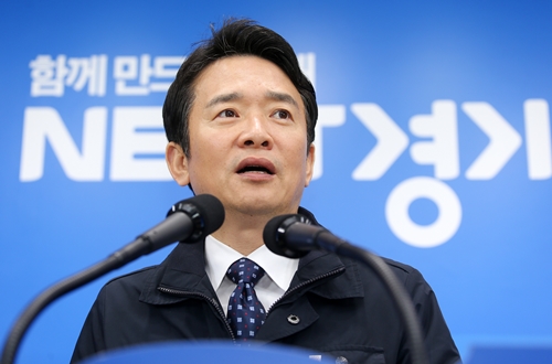 남경필, “국가적 테러대응태세 구축 시급”