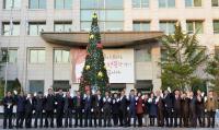 동대문구, 구민의 행복을 기원하는 크리스마스 트리 점등식 개최