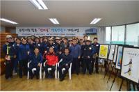 인천시, 전기안전공사와 동절기 대비 섬마을 전기설비 개선