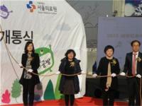 서울시의회 이신혜 의원, ‘생명문화버스’출범으로 청소년 자살예방 획기적인 전기 마련