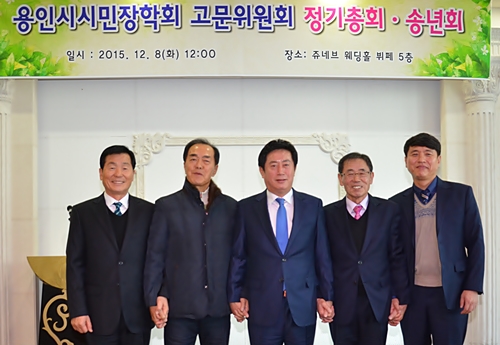 용인시 시민장학회 고문위, 장학기금 4천만원 전달
