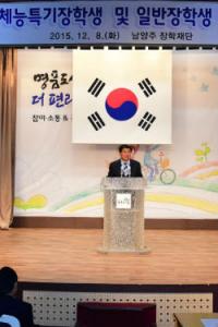 남양주장학재단, 예·체능 특기생 등 168명에게 장학금 전달