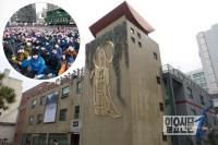 '조계사 피신' 한상균 거취 발표, 오전 11시 자진 출두