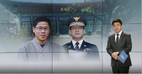 [전문포함]자진출두한 한상균 "노동개악 저지할 때까지 투쟁"