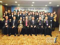 고신대학교 대학원 보건과학과(의료경영), 송년회 개최