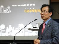 서울시의회 이복근 의원, 강북구 번1동 ‘섬마을’ 가로주택정비사업 주민설명회 가져