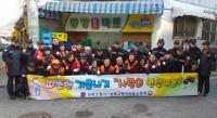 서울시의회 이승로 의원, 따뜻한 겨울나기를 위한  ‘사랑의 연탄나눔’ 참여