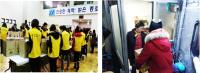 종로구, 어려운 이웃들에게 전할 나눔 상자 만들기 행사 열려