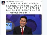 신동욱 공화당 총재 “새누리가 강용석 용산 공천하면, 공화당은 도도맘 용산 공천하겠다”  