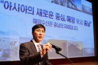 충남도, 15일 해양수산 비전 보고회 개최…‘해양수산 발전계획’ 발표
