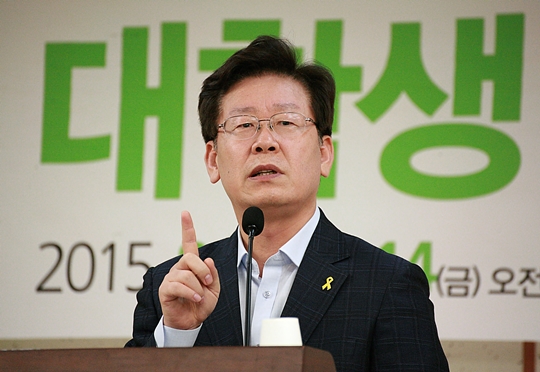 이재명 “곧 비상계엄 발언 나올 것” 김무성 등 새누리당 긴급재정명령 언급 비난