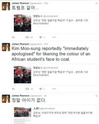 김무성 '연탄 색' 발언에 로이터 기자 반응? "어이없다"