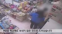 인천서 학대당한 초등생, 2년간 감금당해...계모 "홈스쿨링 하려 했다"