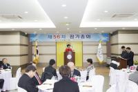 인구보건협회, 제56차 정기총회 개최 