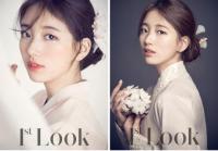 퍼스트룩 최초 한복 표지 장식으로, 한국의 美, 과시한 배우 배수지