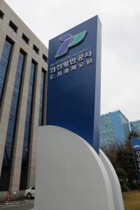 인천항만공사, 2016년 주요 사업계획 확정...컨 물동량 250만TEU 목표