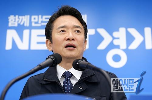 남경필 경기도지사 [송년사]