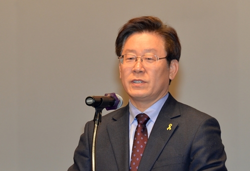 이재명 “박근혜 정부 기울어진 들판 바로잡아야”