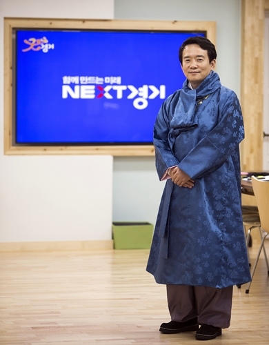 남경필 경기도지사 [신년사]