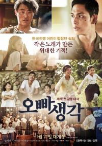 '오빠생각' 전쟁터에 울려퍼진 천사들의 목소리