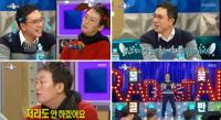 '라디오스타' 출연으로 실검 1위한 2016년 첫 추격 코미디 '잡아야 산다' 오늘 개봉 기대 UP