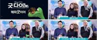 [겨울방학 볼만한 영화] 굿다이노....피너 손 감독, 김재형 애니메이터 새해 인사 