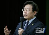 이재명 성남시장 “성남시는 박근혜 정부의 부하 아냐”
