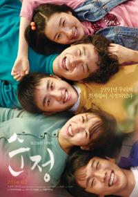 순정... EXO 도경수, 연준석, 주다영, 김지호 화보집 발간 소식으로 기대감 고조