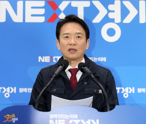 남경필 “누리과정 '경기도 긴급예산'으로… 보육대란 급한 불부터 끄자” 경기도의회 협조 강구